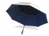 Storm Proof Umbrella With Edging